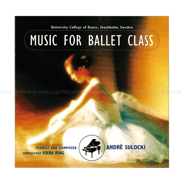 ★限定商品（アンドレ・スロッキ）Music for ballet class vol.1【レッスンCD】