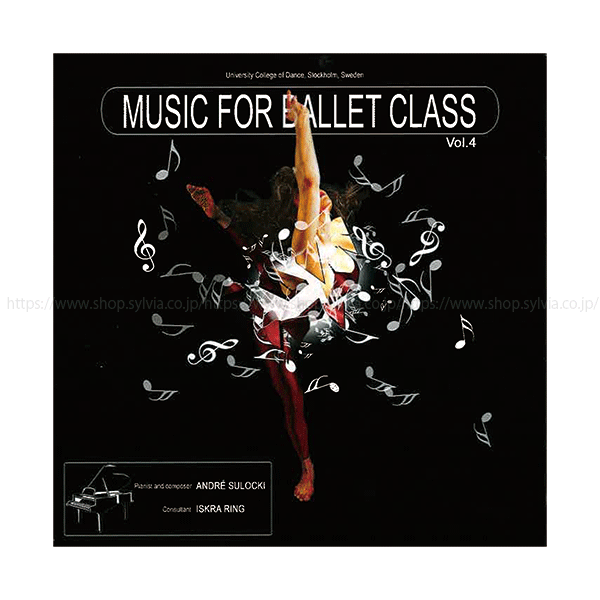 ★限定商品（アンドレ・スロッキ）Music for ballet class vol.4【レッスンCD】