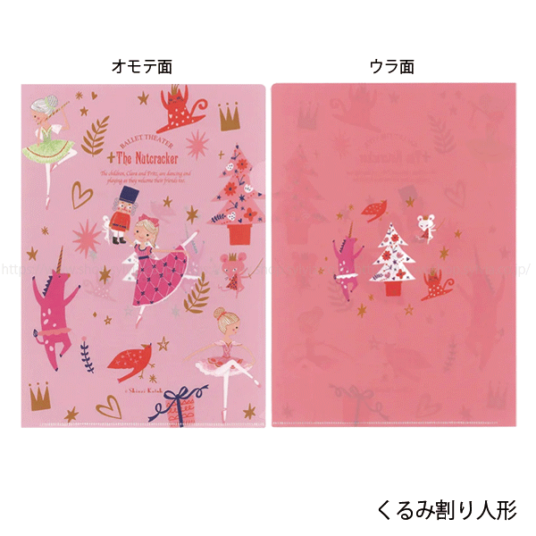 楽天ブックス: Newニンテンドー3DS きせかえプレート No.022