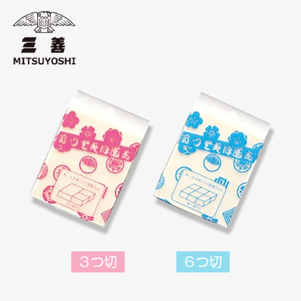 三善 カットスポンジ | バレエ用品やレオタードならシルビアの