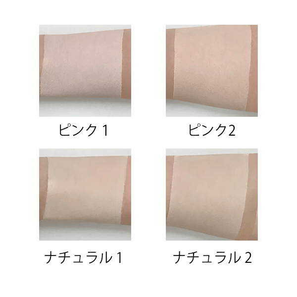 三善 リキッドメークアップ （ミニ） | バレエ用品やレオタードなら