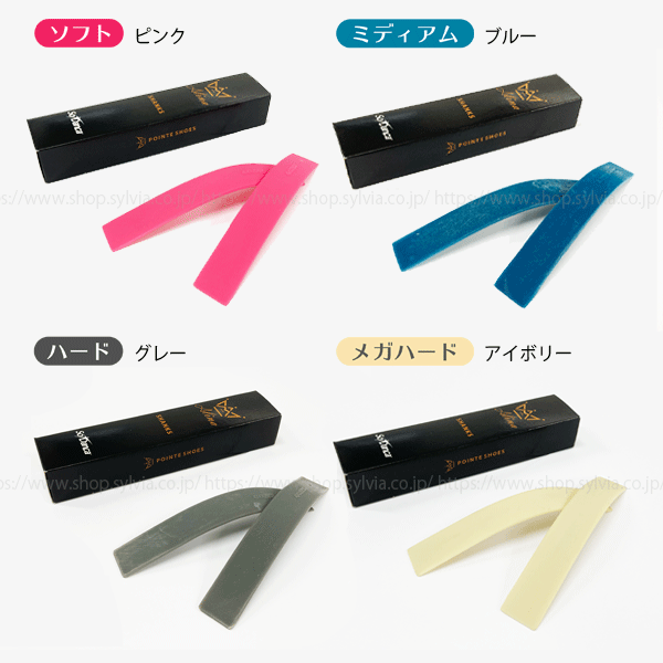 ソ・ダンサ ALINA シャンク ミディアム（ブルー） | バレエ用品や