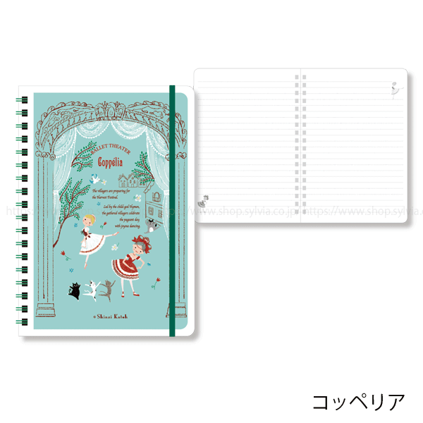 Shinzi Katoh＞バレエシアターB6リングノート | バレエ用品や