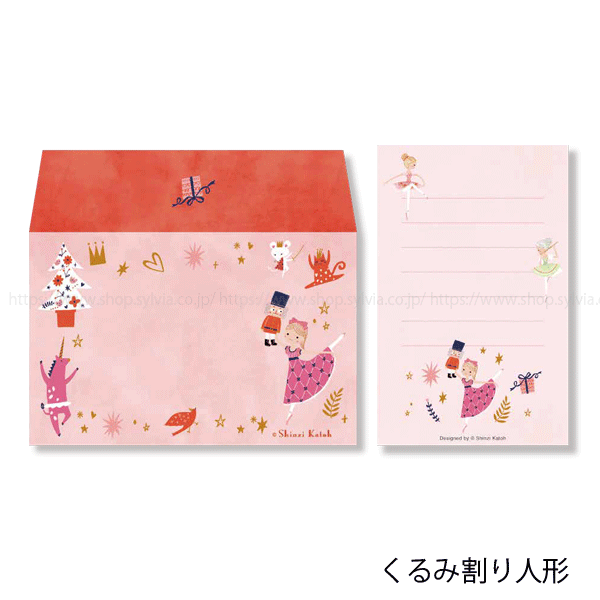 Shinzi Katoh＞バレエシアター ミニレターセット | バレエ用品や