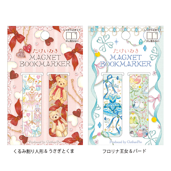 ファンシーグッズ | バレエ用品やレオタードならシルビアの