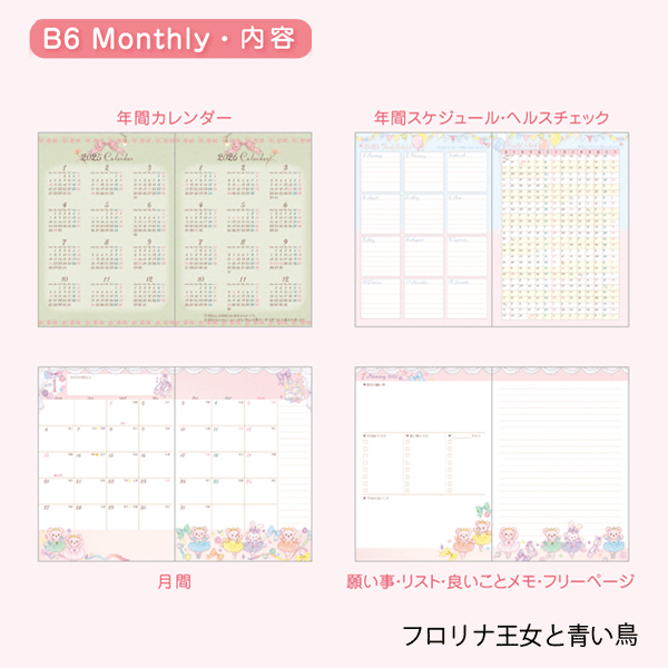 みっき様ご確認ページ とがっ