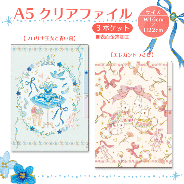 バレエ たけいみき スクエアアルバム | バレエ用品やレオタード