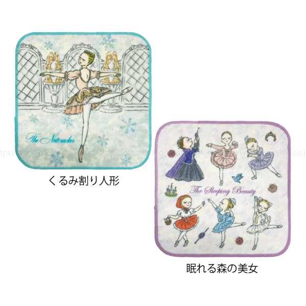 itscorbeille ballet プチタオル | バレエ用品やレオタードなら