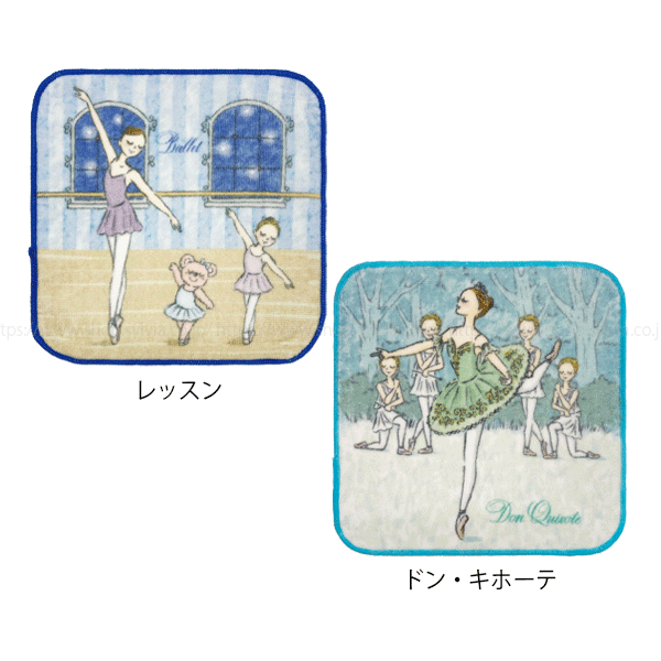 itscorbeille ballet プチタオル | バレエ用品やレオタードなら