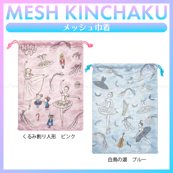 itscorbeille balletーイツコルベイユバレエ ポストカード