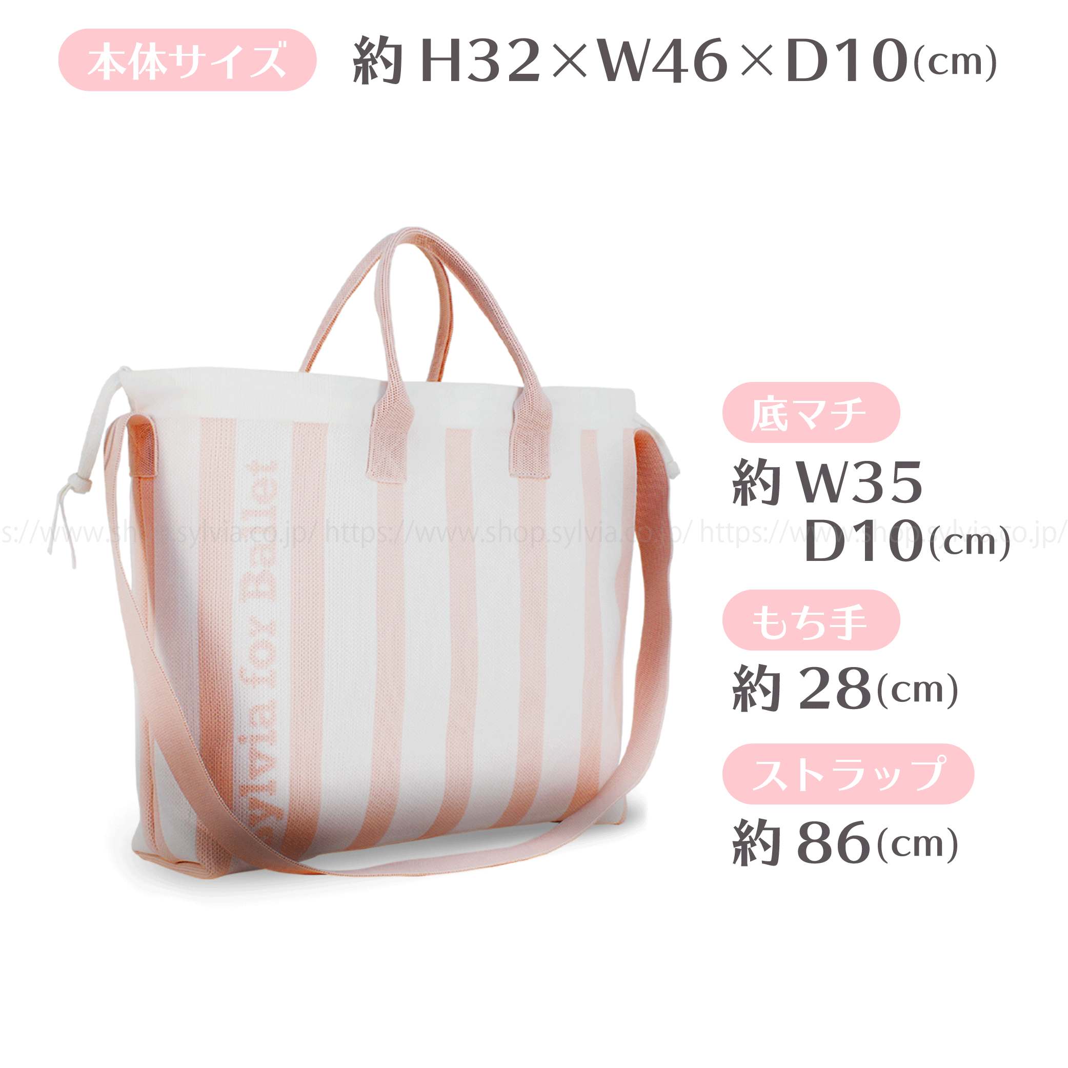 シルビア フライングニットバッグ | バレエ用品やレオタードなら