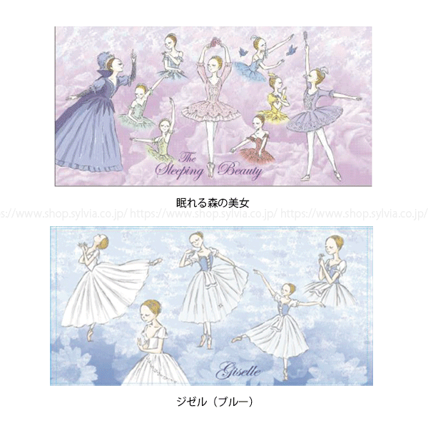 美少女セクシータオルセット売り itscorbeille ballet ミニフェイスタオル | バレエ用品やレオタード