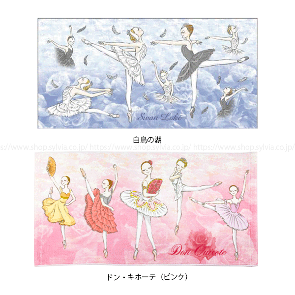 itscorbeille ballet ミニフェイスタオル | バレエ用品やレオタード