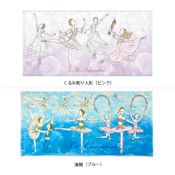 美少女セクシータオルセット売り itscorbeille ballet ミニフェイスタオル | バレエ用品やレオタード