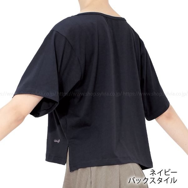 シルビア ピクシィバレエTシャツ【シルエット II】 | バレエ