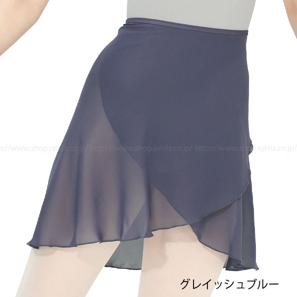 シルビア アンレール巻スカート | バレエ用品やレオタードなら