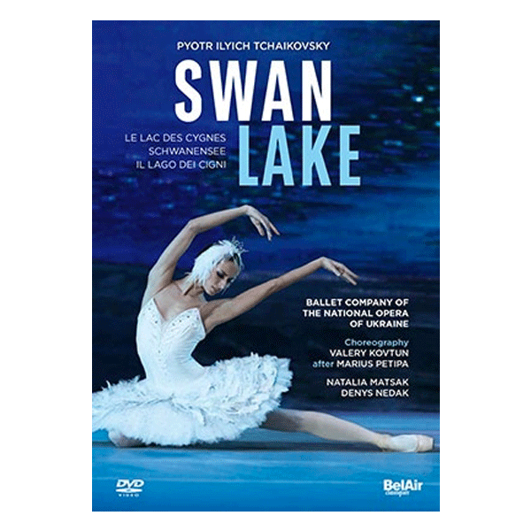 キエフ・バレエ「白鳥の湖」【直輸入DVD】 | バレエ用品や