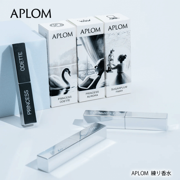 APLOM 練り香水 | バレエ用品やレオタードならシルビアのオンラインストア