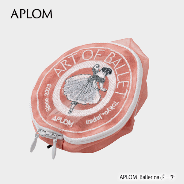 ☆限定商品 APLOM Ballerina バッグ | バレエ用品やレオタードなら