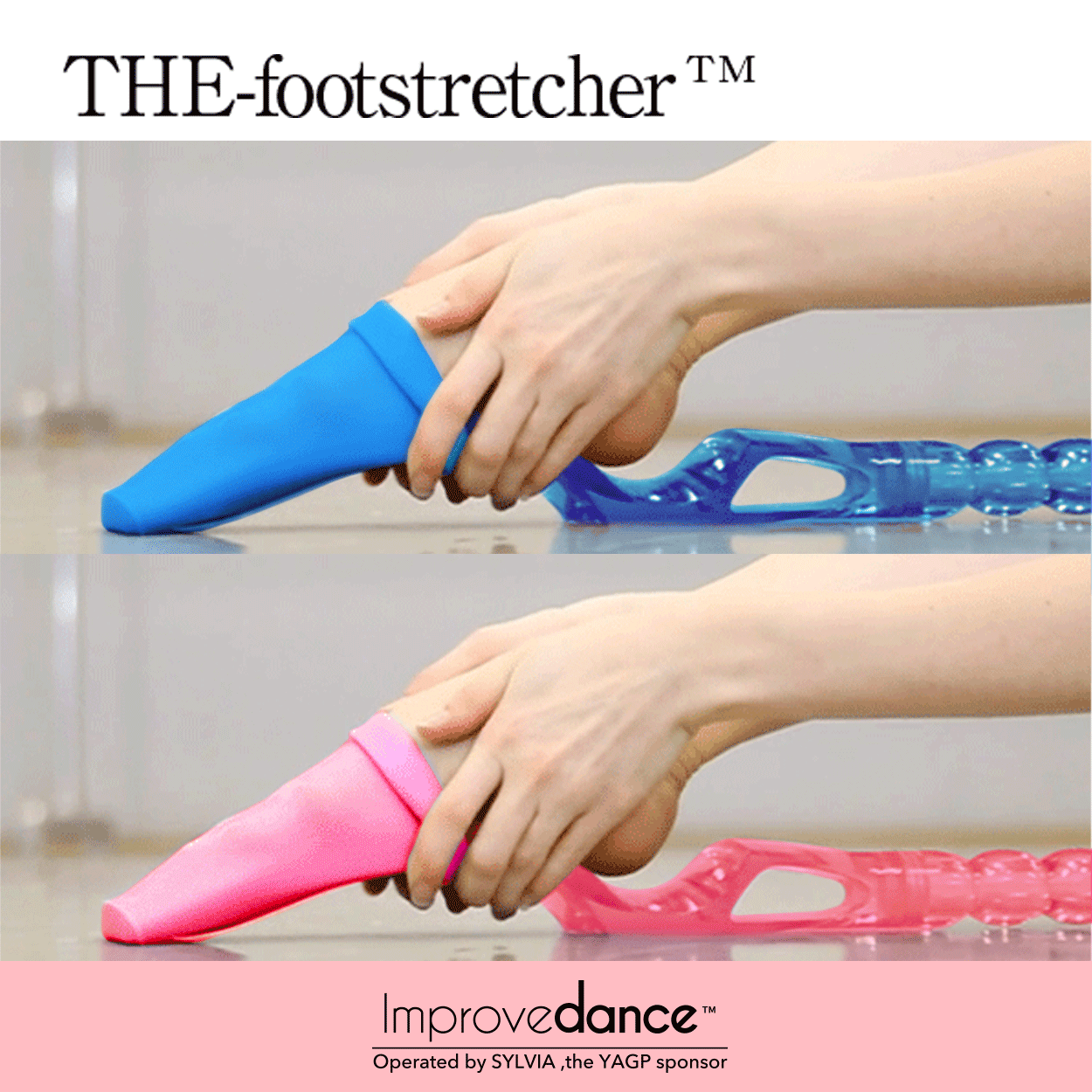 ☆限定商品 インプルーブダンス フットストレッチャートレーニング用品
