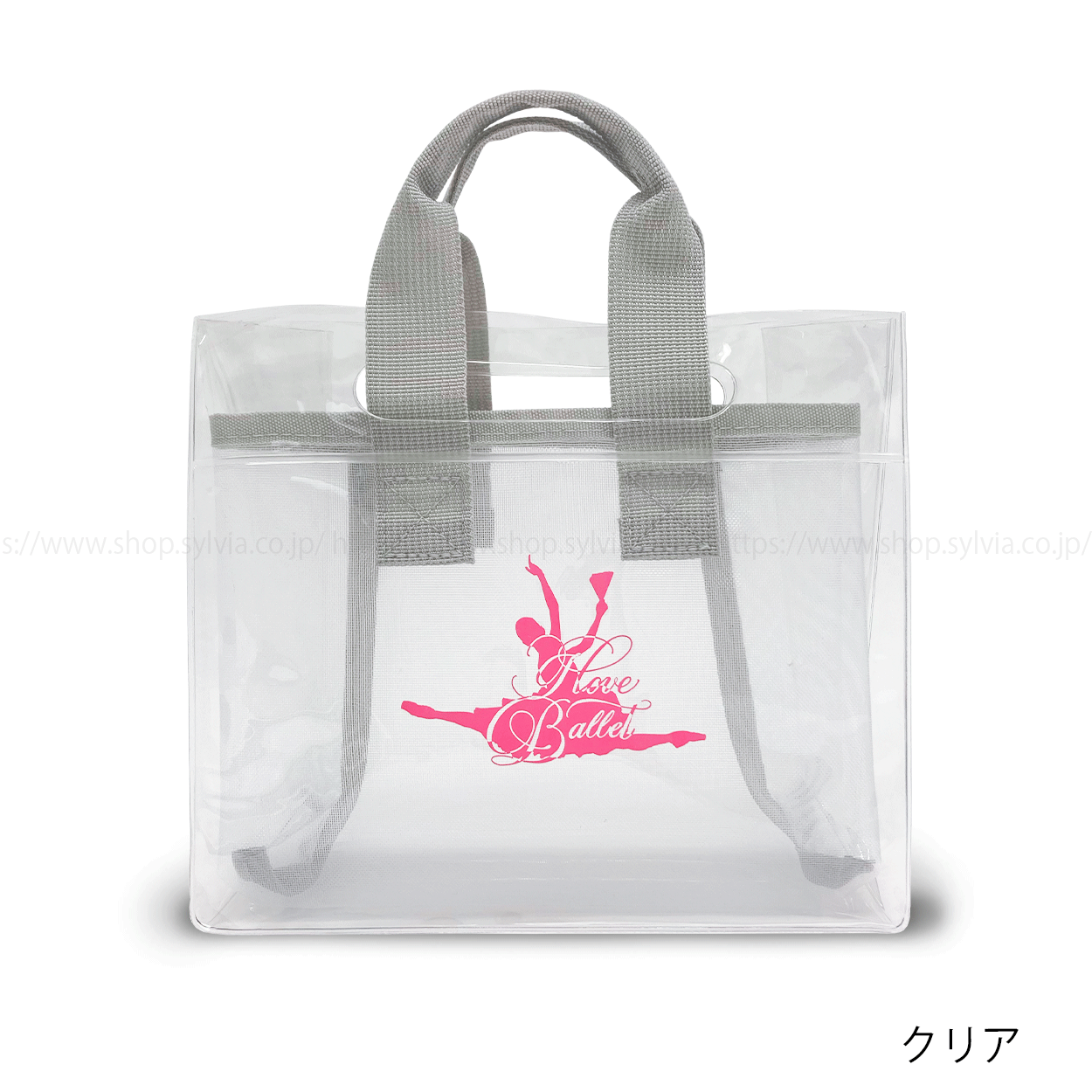 ☆限定商品 ＜I Love Ballet＞ILB クリアトート | バレエ用品や