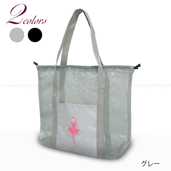 新品タグ付き⭐︎英国ロイヤルバレエ　レッスンバッグ　グレー 新品タグ付き⭐︎英国ロイヤルバレエ レッスンバッグ グレー