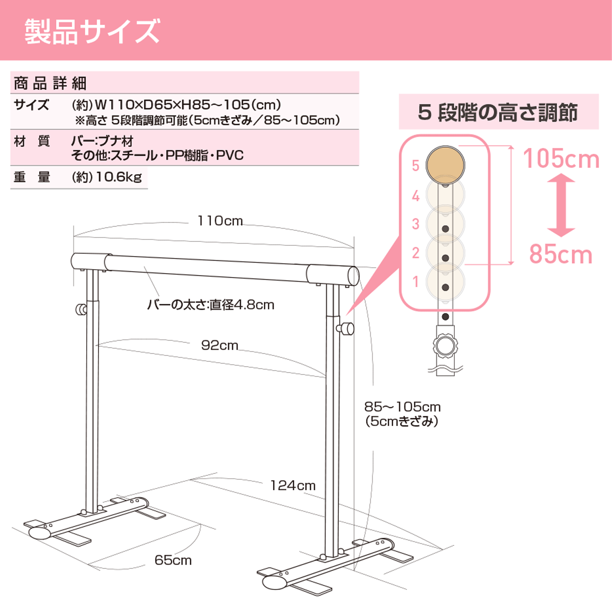 売れ筋介護用品も！ シルビア バレエレッスンスタンド（スタンド＆バー セット）送料 その他