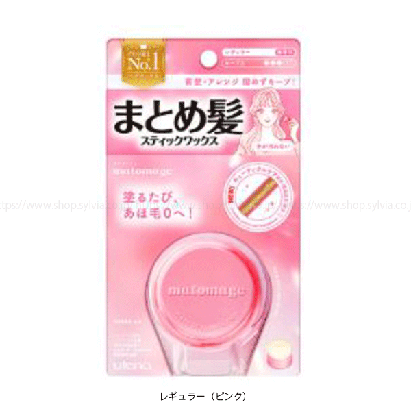 まとめ髪スティック（整髪料） | バレエ用品やレオタードならシルビア