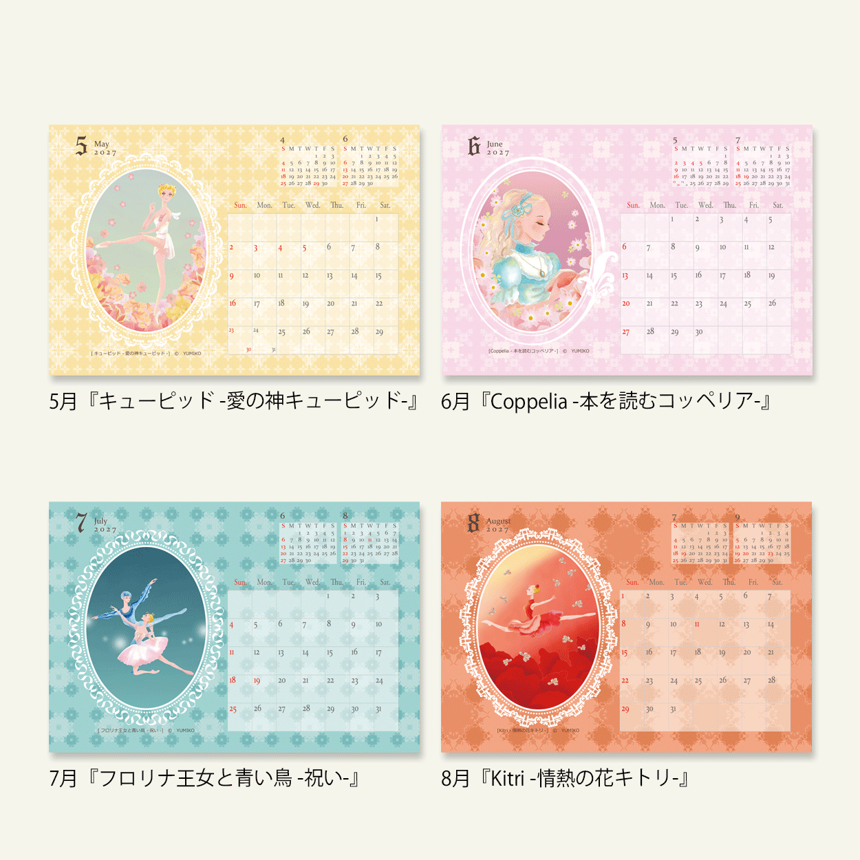 ☆限定商品 YUMIKO 2027年卓上カレンダー ポワントの妖精たち [Love