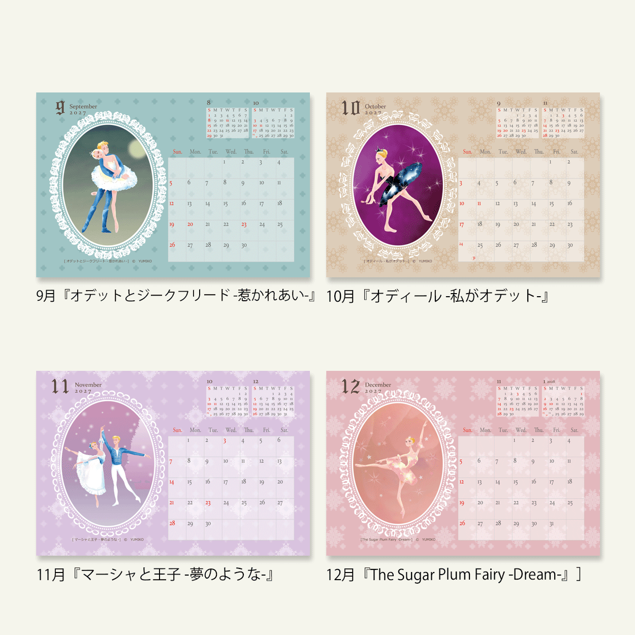 YUMIKO 2027年卓上カレンダー ポワントの妖精たち [Love Ballet CAMEO