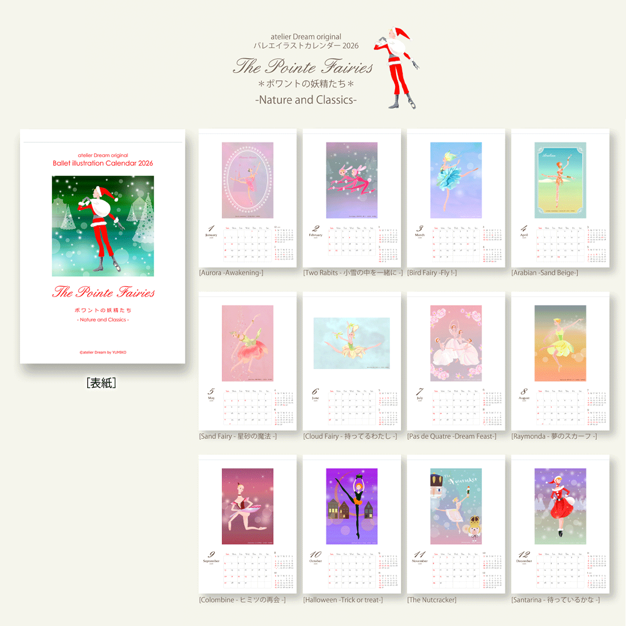 YUMIKO 2026年A4サイズ壁掛けカレンダー ポワントの妖精たち [Nature