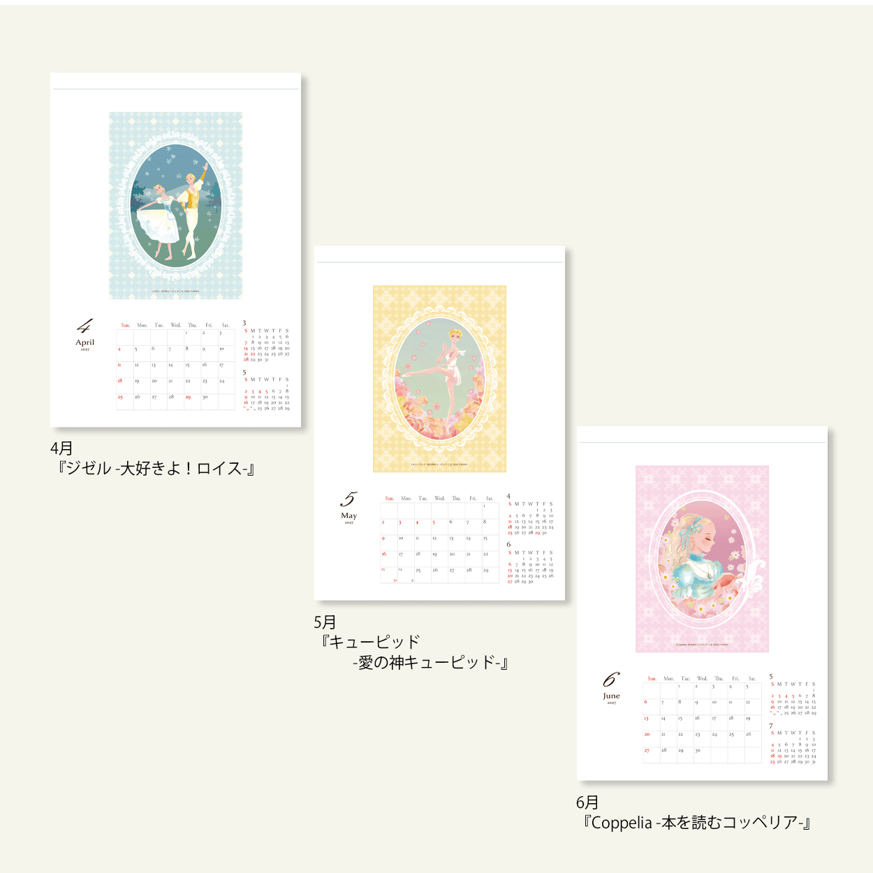 ☆限定商品 YUMIKO 2027年A4サイズ壁掛けカレンダー ポワントの妖精