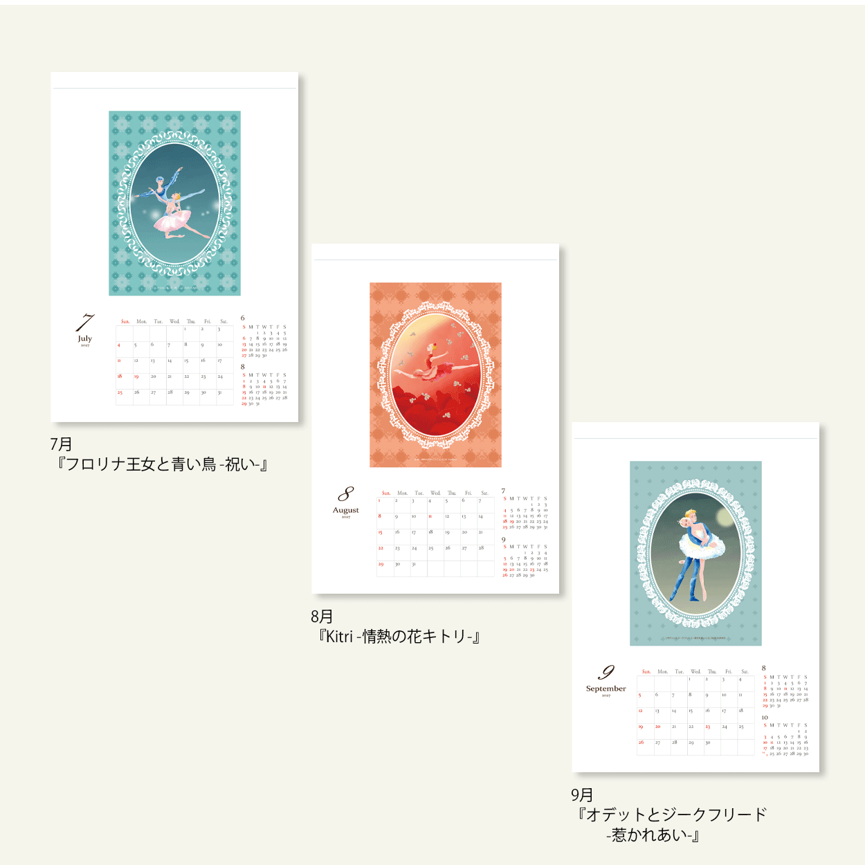 ☆限定商品 YUMIKO 2027年A4サイズ壁掛けカレンダー ポワントの妖精