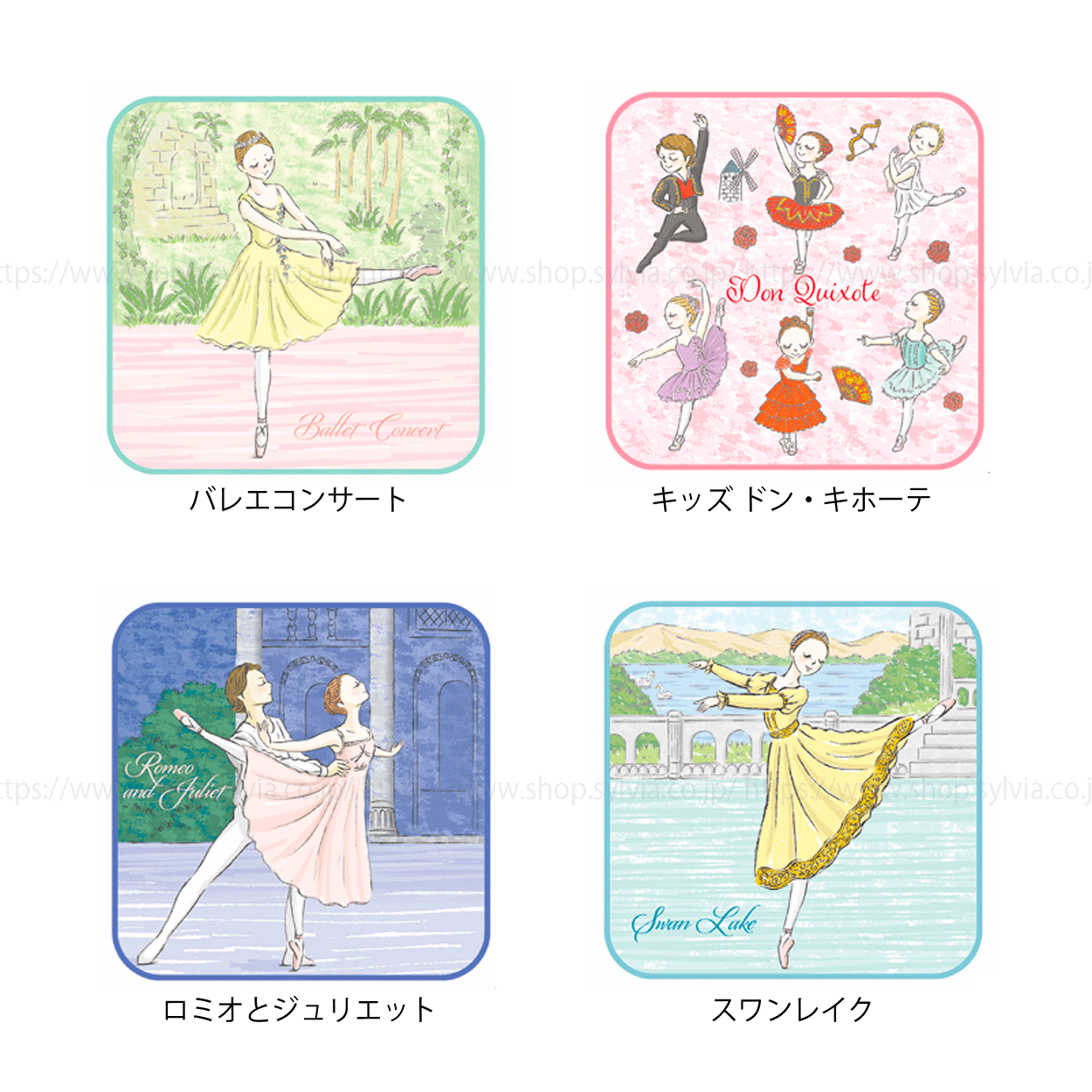 itscorbeille ballet プチタオル | バレエ用品やレオタードなら