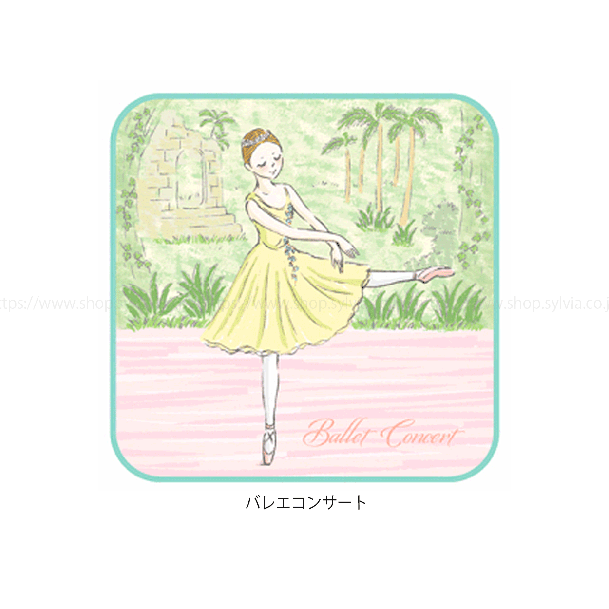 itscorbeille ballet プチタオル | バレエ用品やレオタードなら