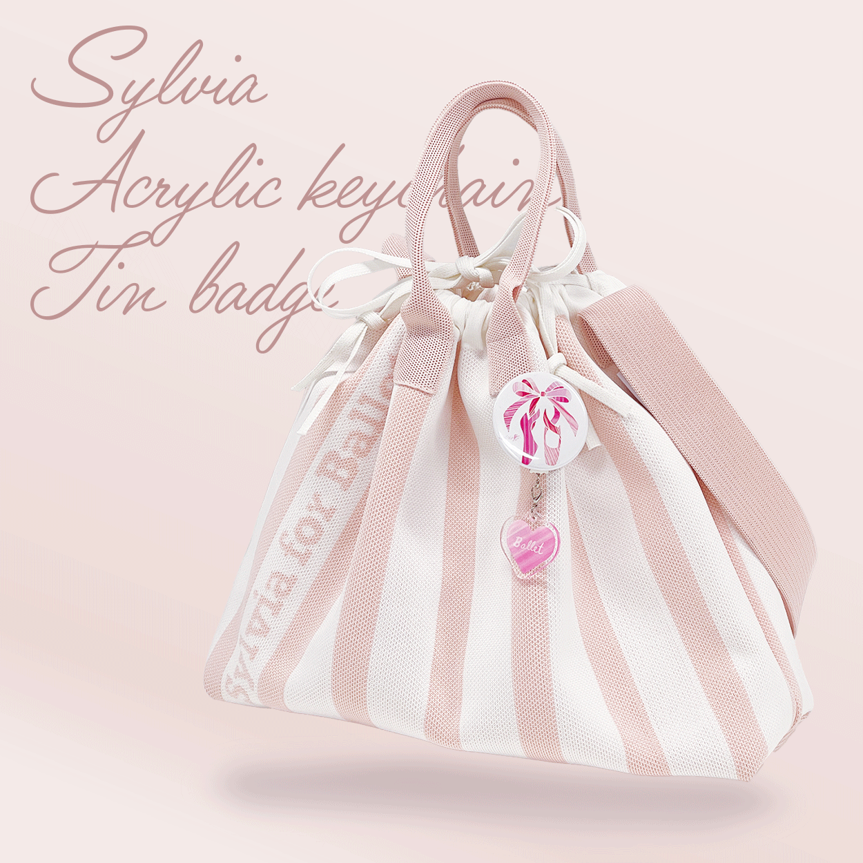 シルビア アクキー缶バッチ | バレエ用品やレオタードならシルビアの