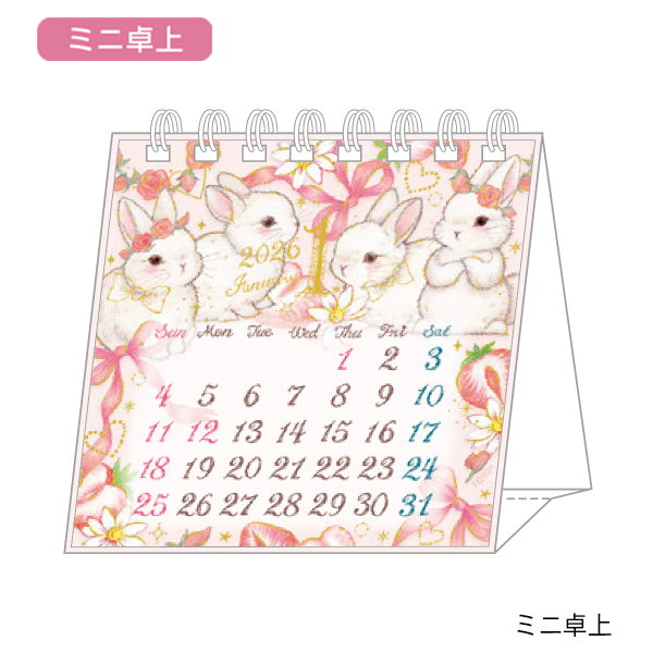 ☆限定商品 バレエ たけいみき マスキングテープ | バレエ用品や