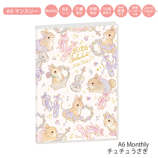 DVD／CD／書籍 | バレエ用品やレオタードならシルビアの