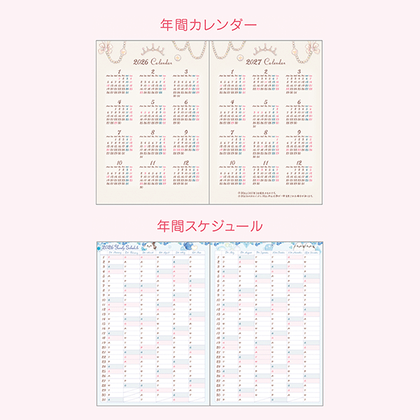 たけいみき 2026 A6マンスリースケジュール帳 | バレエ用品や