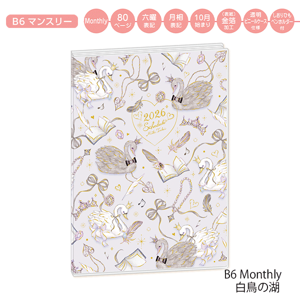 華麗なるバレエ　DVD＆BOOK 全10巻セット 華麗なるバレエ DVD＆BOOK 全10巻セット