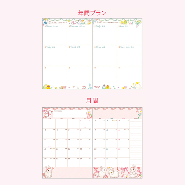 11月御予約★りぃページ 11月