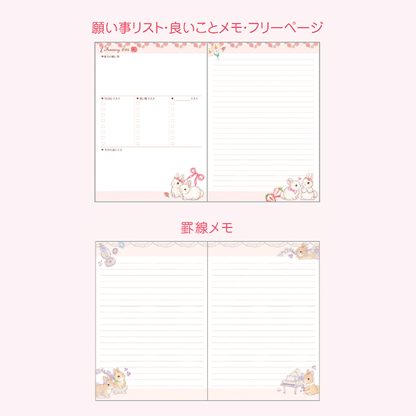 たけいみき 2026 B6 マンスリースケジュール帳 | バレエ用品や