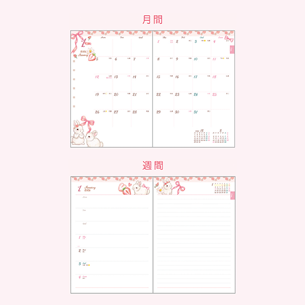 11月御予約★りぃページ たけいみき 2026 B6 ウィークリースケジュール帳 | バレエ用品や