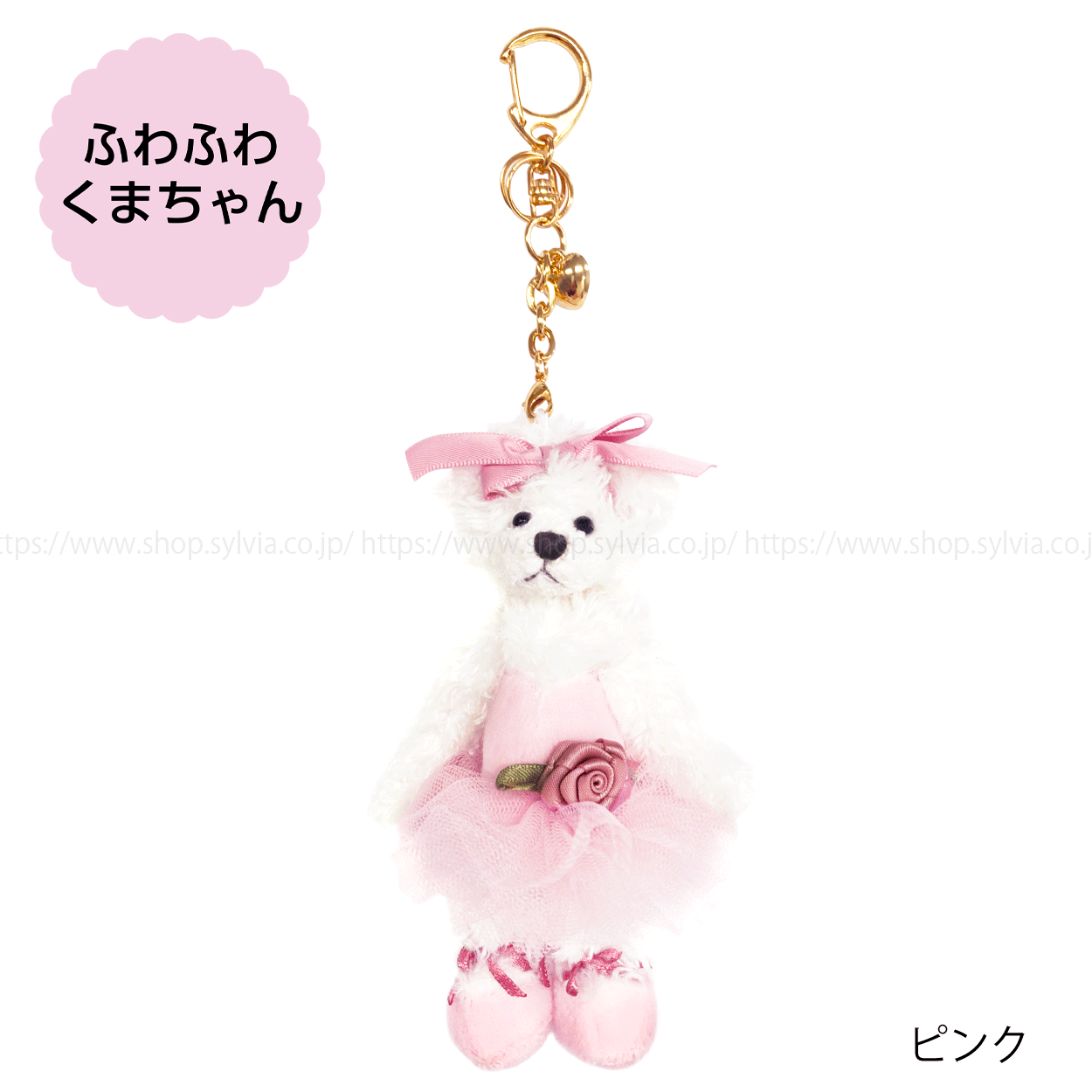 エレスチャル様高品質 ピンクオパールくまちゃん♡No.1604 ピンクオパールリボン♡くまちゃんNo.2252 1個】メタリックくまちゃん