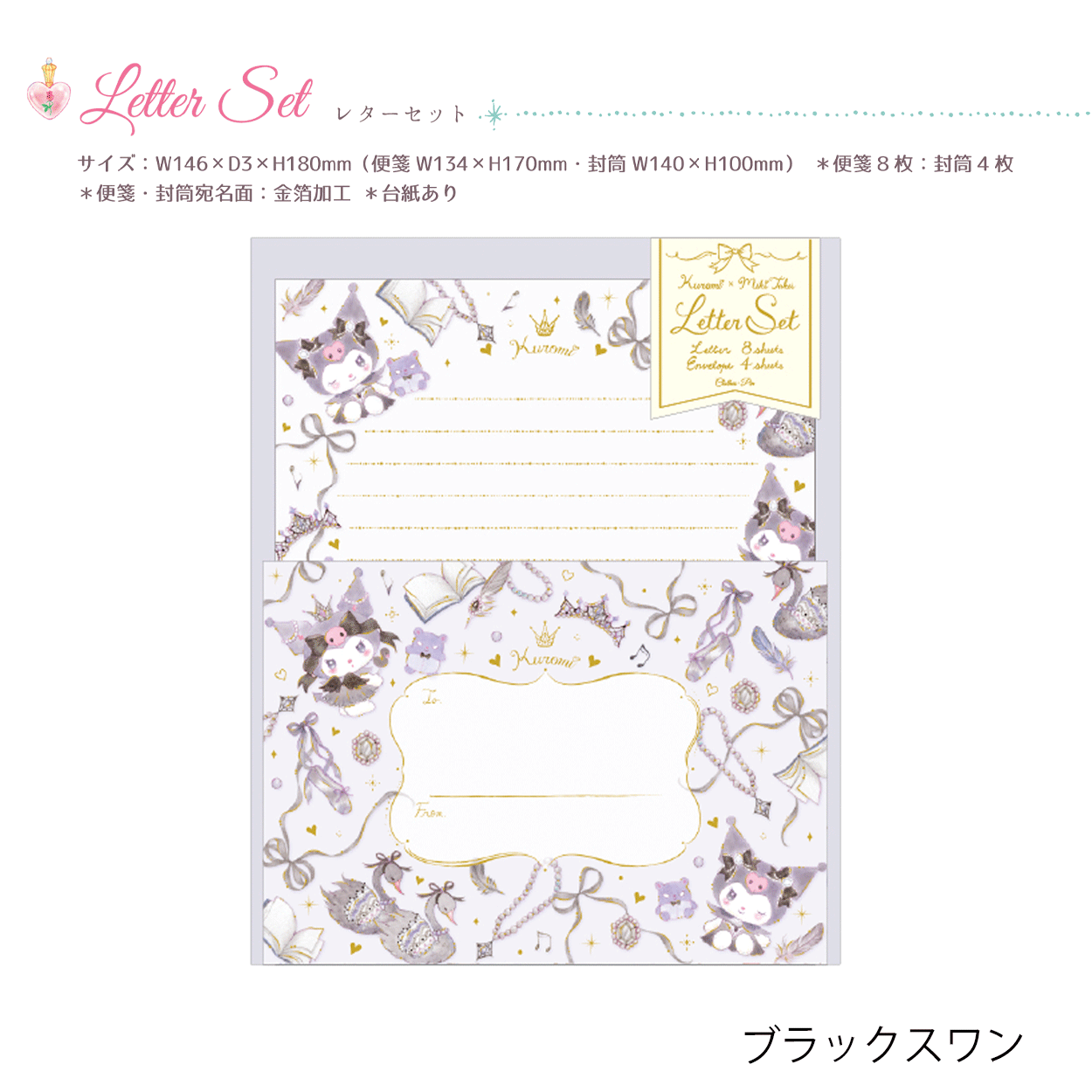 たけいみき シリーズ | バレエ用品やレオタードならシルビアの