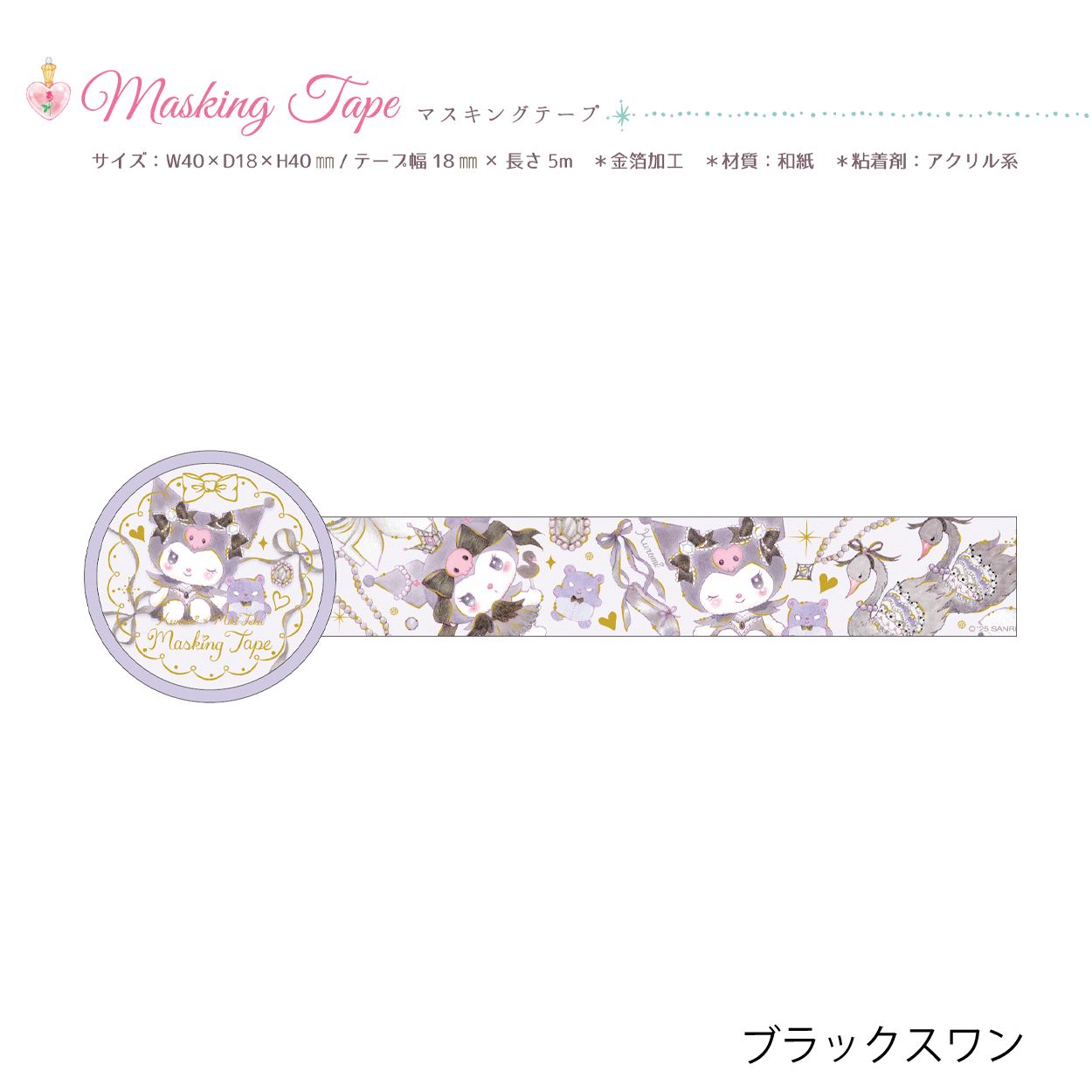 バレエ たけいみき メッセージカード | バレエ用品やレオタードなら