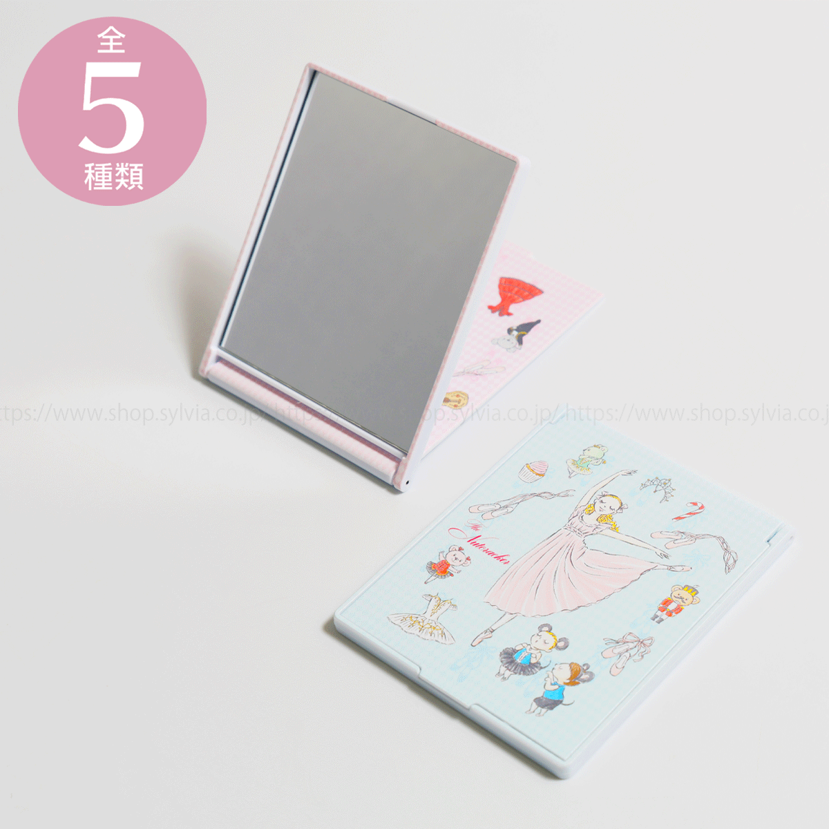 バレエ用品やレオタードならシルビアのオンラインストア