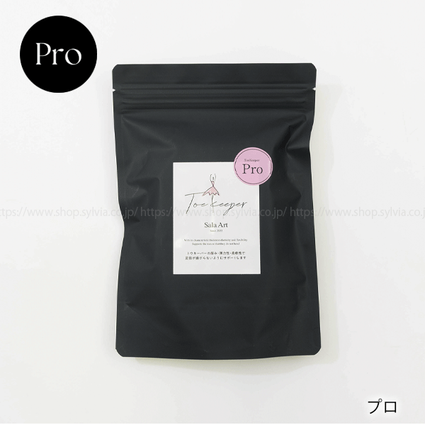 Sala Art サーラアート トウキーパープロ バレエ | バレエ用品や