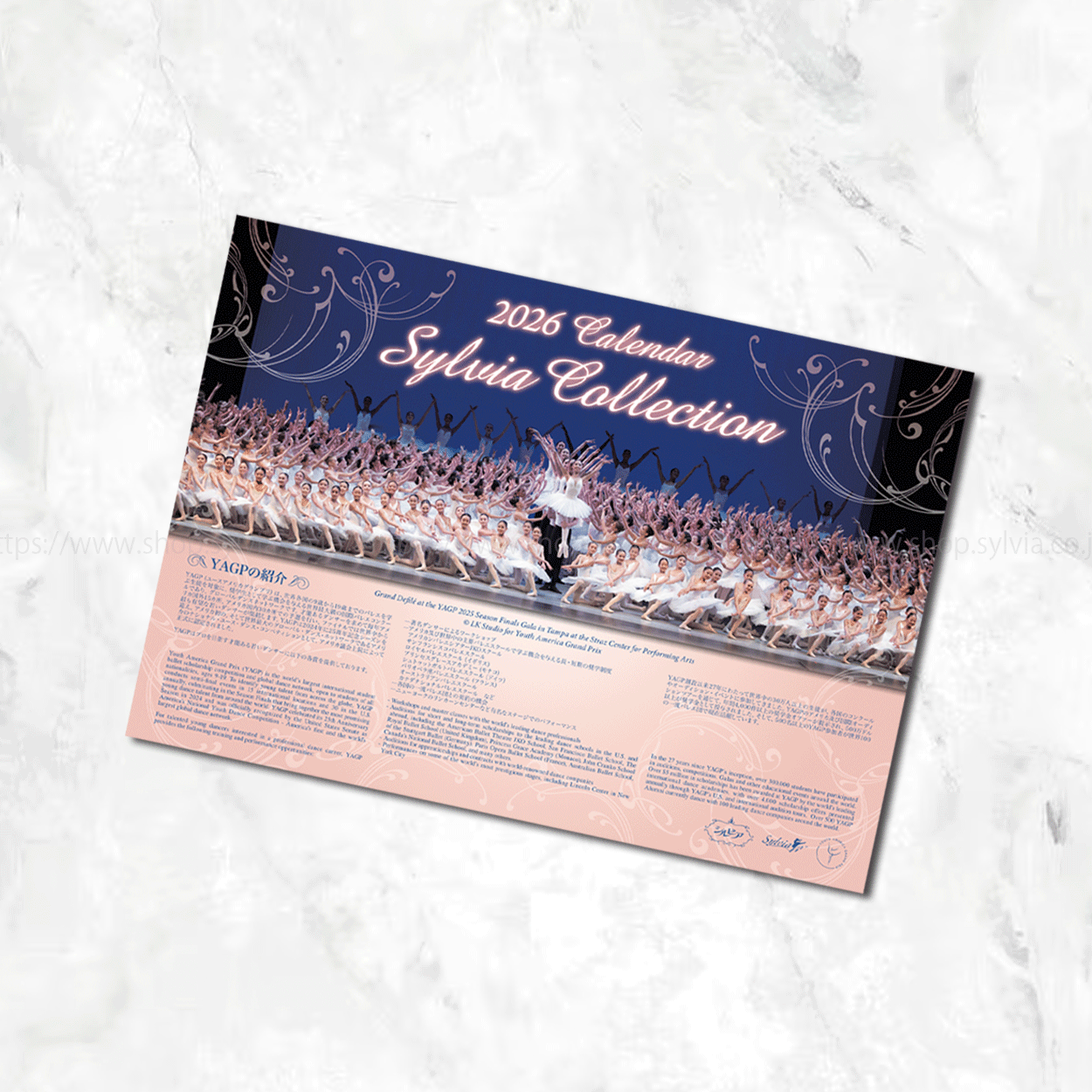 シルビアオリジナルバレエカレンダー2026 | バレエ用品やレオタード