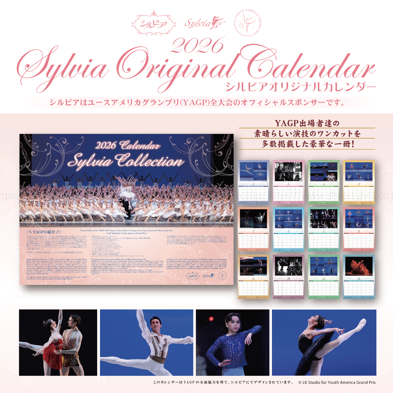 2026年　フラガール カレンダーセット　レヒヴァ由妃さん直筆サイン色紙付 福崎那由他 2026-2027カレンダー【直筆サイン入り】 | 福崎 那由他 | A